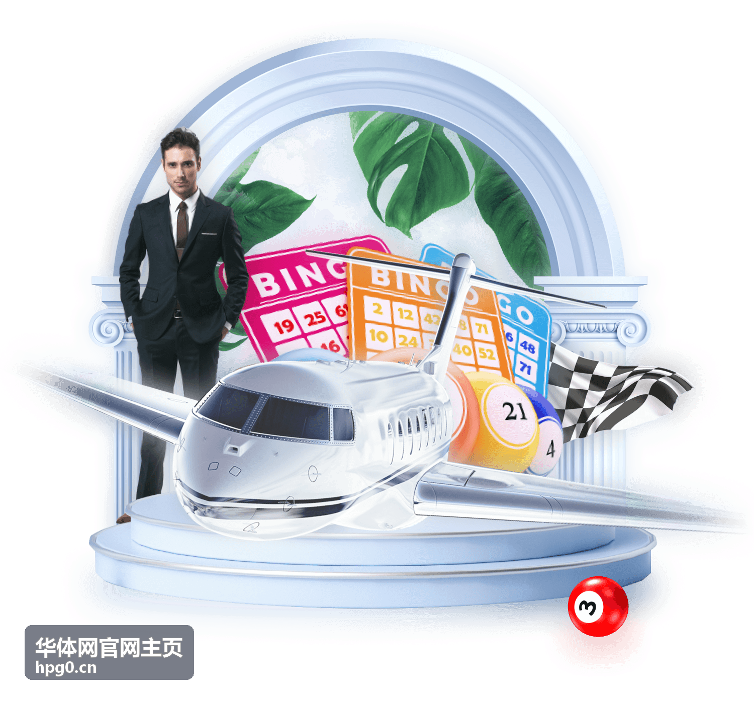 华体网体育场馆规划设计